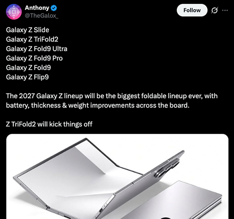 Samsung Galaxy Z Fold 9 Series เปิดตัว สเปค