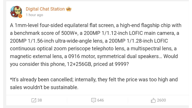 Xiaomi 18 Ultra อาจถูกยกเลิกเพราะราคาสูงเกินไป ถึงจะเตรียมได้กล้อง 200MP ถึง 3 ตัวแล้วก็ตาม
