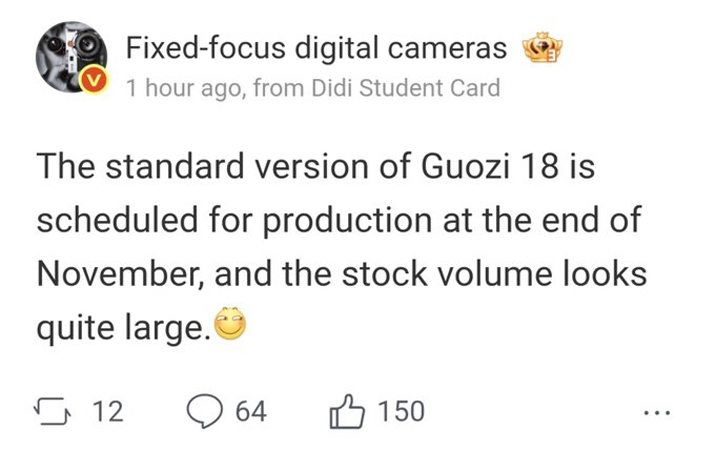 iPhone 18 เตรียมผลิตปลาย พ.ย. นี้ คาดเปิดตัว มี.ค. 2027 พร้อมจอ 120Hz ชิป A20