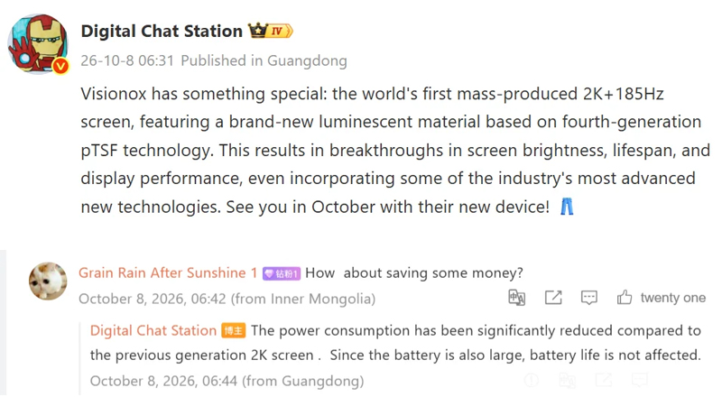 iQOO Neo 12 จะได้จอ 2K 185Hz พร้อม Snapdragon 8 Elite Gen 5 และแบตทะลุ 9,000mAh คาดเปิดตัวตุลาคมนี้
