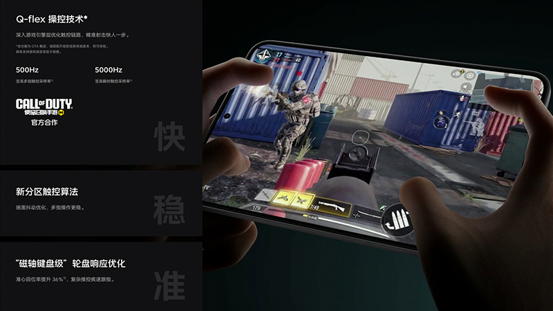 iQOO Pad Pro แท็บเล็ตเกมมิ่ง จอ 8.8 นิ้ว 165Hz พร้อมพัดลมในตัวและชิปเรือธง ราคาเริ่มต้นประมาณ 21,800 บาท