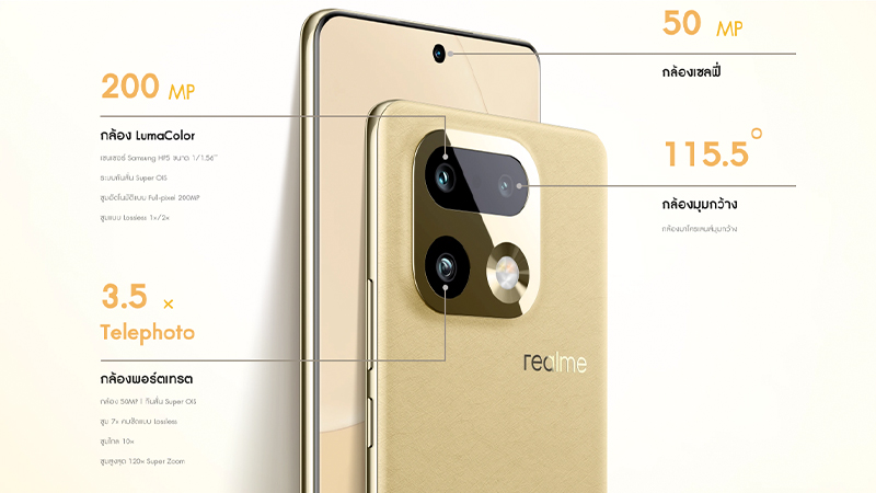 realme 17 Pro Series จะได้แบต 10,000mAh กล้อง 200MP พร้อม Telephoto ซูม 3.5 เท่า