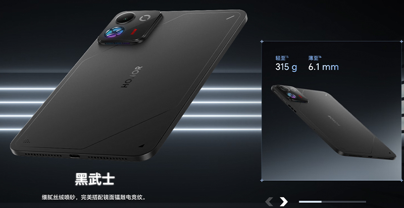สเปค HONOR WIN Tablet แท็บเล็ตเกมมิ่งจอ 240Hz ชิป Snapdragon 8 Elite Gen 5 และแบต 10,000mAh