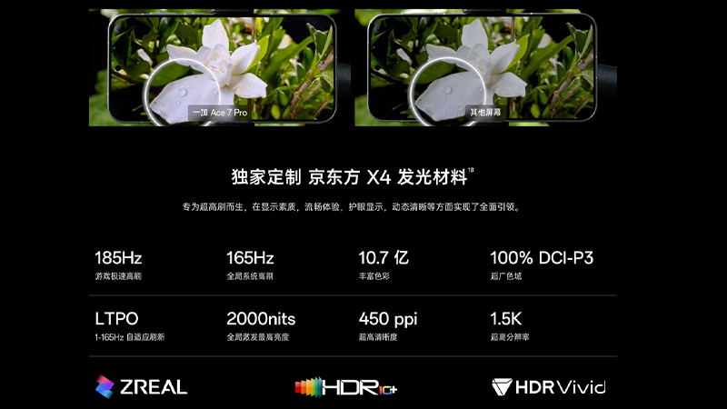 สเปค OnePlus Ace 7 และ Ace 7 Pro มือถือเกมมิ่งพร้อมจอ 185Hz ชิป SND 8 Elite Gen 5 แบต 9,000mAh มีพัดลมในตัว 