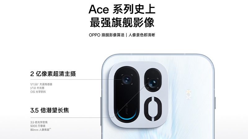 สเปค OnePlus Ace 7 และ Ace 7 Pro มือถือเกมมิ่งพร้อมจอ 185Hz ชิป SND 8 Elite Gen 5 แบต 9,000mAh มีพัดลมในตัว 