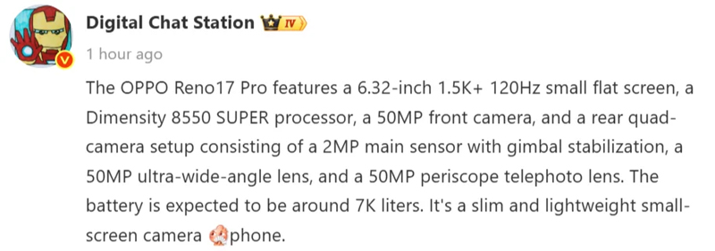 หลุดสเปค OPPO Reno 17 Pro ได้กล้อง 200MP พร้อม Telephoto 50MP จอ 6.32 นิ้ว และแบต 7,000mAh