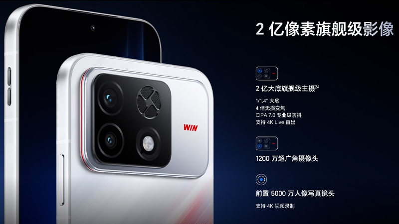 เปิดตัว HONOR WIN 2, WIN RT2 และ WIN Turbo2 มือถือเกมมิ่งจอ 2K 185Hz แบตสูงสุด 12,070mAh