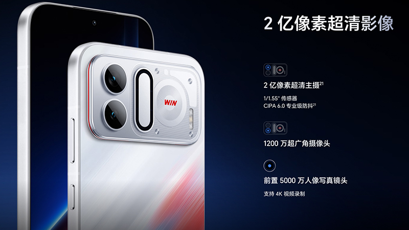 เปิดตัว HONOR WIN 2, WIN RT2 และ WIN Turbo2 มือถือเกมมิ่งจอ 2K 185Hz แบตสูงสุด 12,070mAh