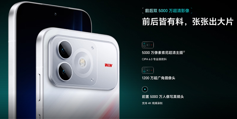 เปิดตัว HONOR WIN 2, WIN RT2 และ WIN Turbo2 มือถือเกมมิ่งจอ 2K 185Hz แบตสูงสุด 12,070mAh