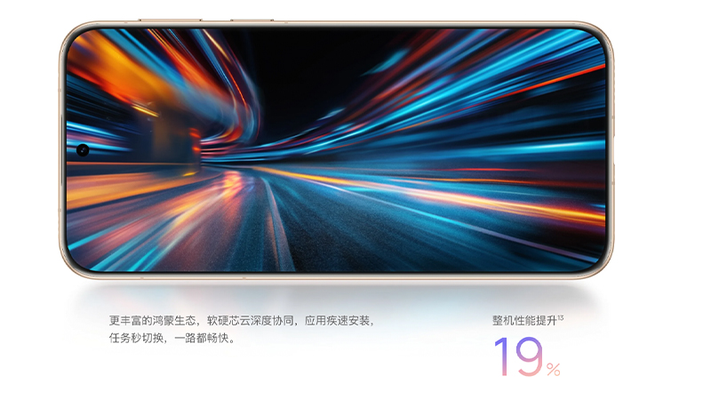 เปิดตัว HUAWEI Pura 90 Plus จอโค้ง 4 ด้าน ชิปใหม่ Kirin 9025 กล้อง 50MP และแบต 5,700mAh