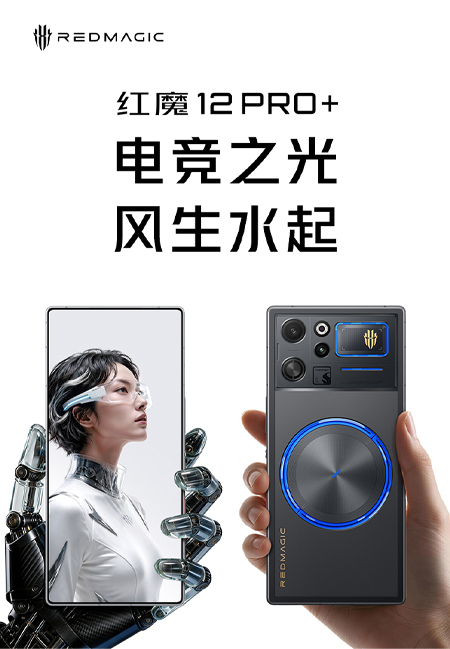 เปิดตัว REDMAGIC 12 Pro+ พร้อมจอ 185Hz ชิป Snapdragon 8 Elite Extreme Gen 6 แบต 8,400mAh เริ่มต้นประมาณ 35,000 บาท