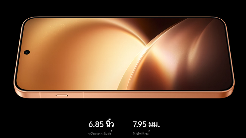เปิดตัว vivo X500 Series รุ่น Global ด้วยกล้อง ZEISS 200MP แบตสูงสุด 7,800mAh ราคาเริ่มต้นประมาณ 38,700 บาท