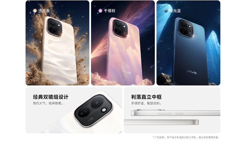 เปิดตัว vivo Y600k Turbo มาพร้อมชิป Snapdragon 7s Gen 4 แบต 9,020mAh ราคาประมาณ 14,000 บาท 