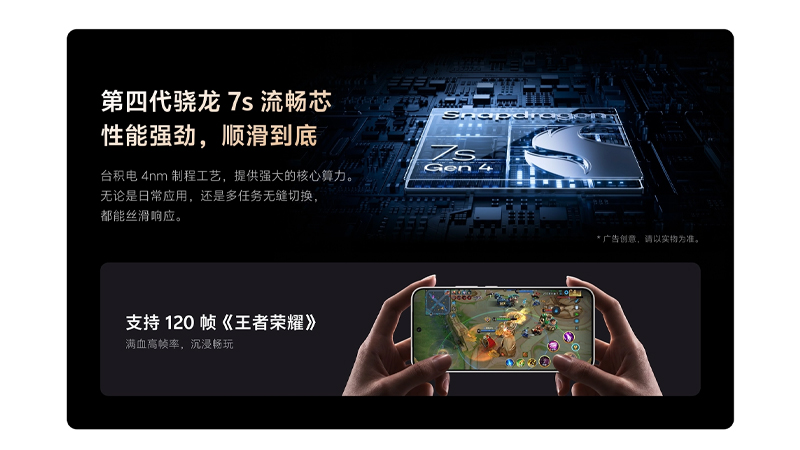 เปิดตัว vivo Y600k Turbo มาพร้อมชิป Snapdragon 7s Gen 4 แบต 9,020mAh ราคาประมาณ 14,000 บาท 