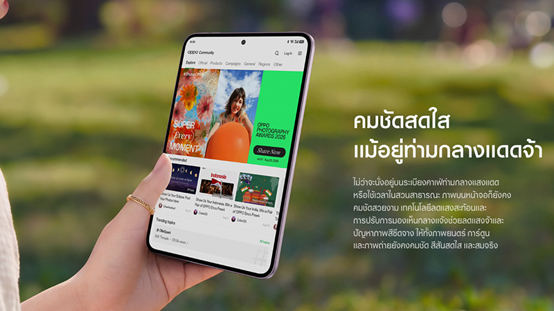 เปิดตัวแท็บเล็ต OPPO Pad Mini จอ Matte เล่นลื่น 144Hz ใช้ปากกาได้ พร้อมแบต 8,000mAh ในราคา 29,999 บาท 