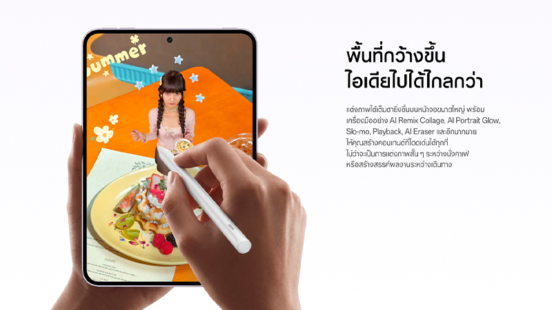 เปิดตัวแท็บเล็ต OPPO Pad Mini จอ Matte เล่นลื่น 144Hz ใช้ปากกาได้ พร้อมแบต 8,000mAh ในราคา 29,999 บาท 