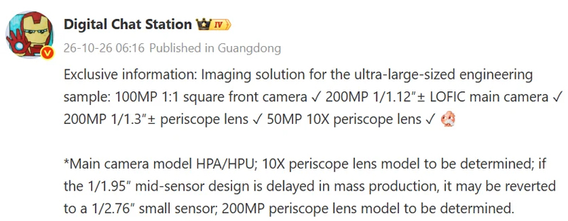เผยสเปคกล้อง OPPO Find X10 Ultra ความละเอียด 200MP ซูมออปติคัล 10 เท่า จอ 144Hz พร้อมแบต 8,500mAh